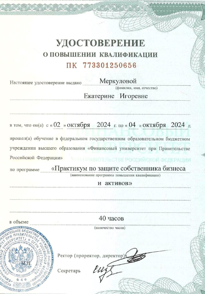 Катя