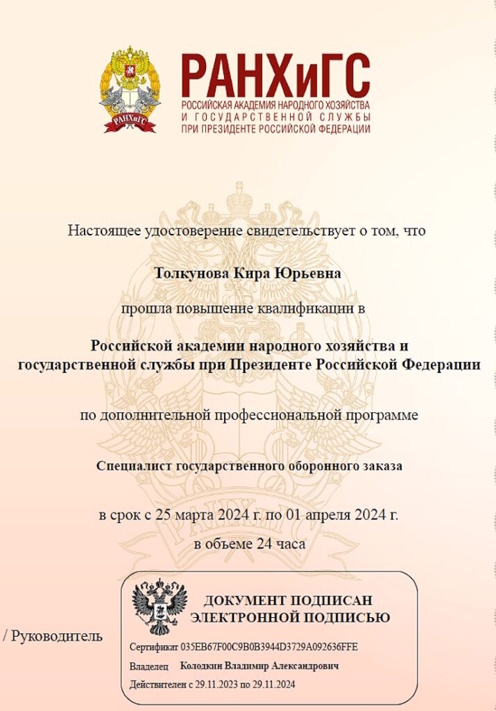 Кира2
