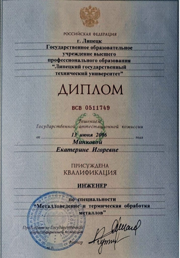 катя1