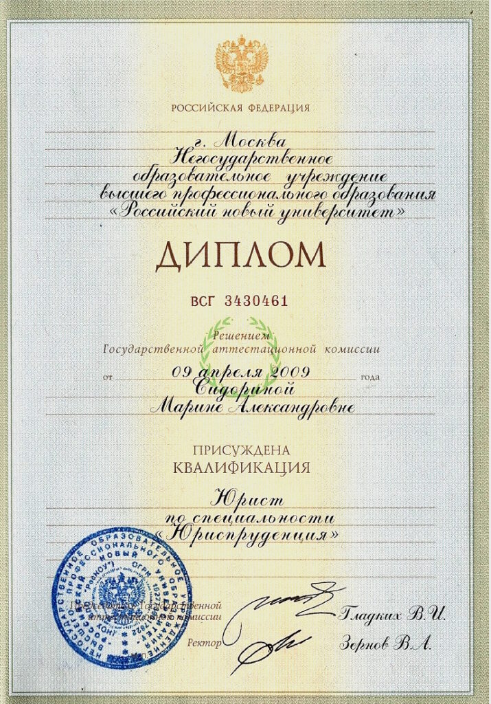 марина