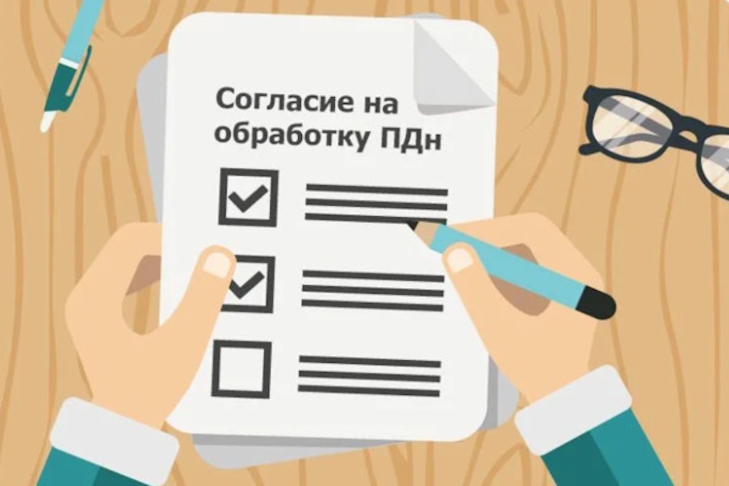 Упрощение работы с персональными данными для ИП и самозанятых