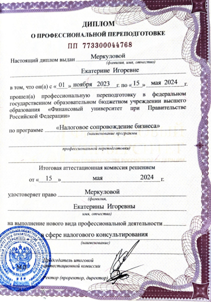 Катя 4
