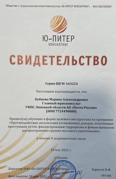 Изображение WhatsApp 2025-09-22 в 08.07.01_c66c8a0f2